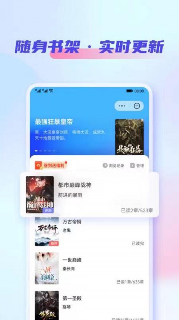 鲨鱼看书 鲨鱼看书