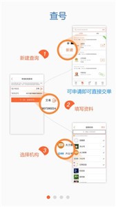 易钱庄借钱