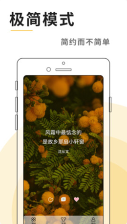 灯塔语录 灯塔语录