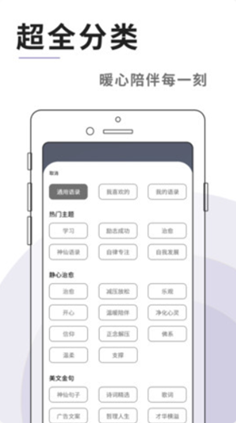 灯塔语录 灯塔语录