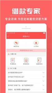 淘钱贷