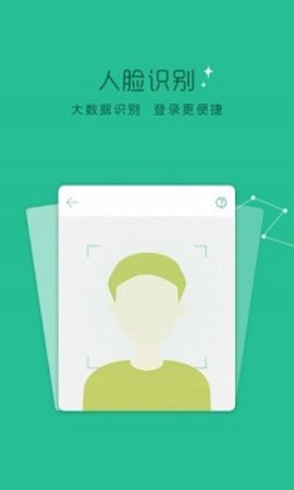 花优宝贷款app