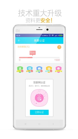 闪电学贷app最新版本
