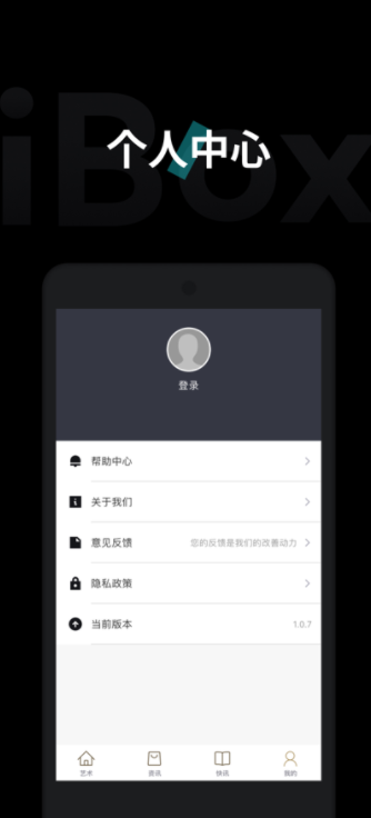 数猕艺术数字藏品交易平台app官方版下载