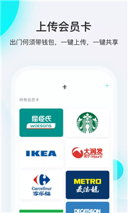 飞行卡贷款最新版