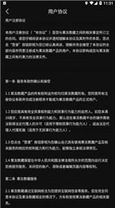 果冻数字藏品
