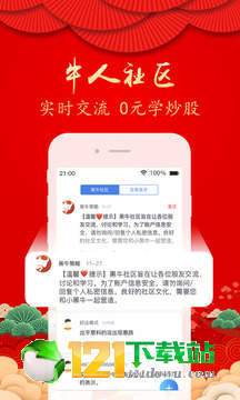翻倍赚