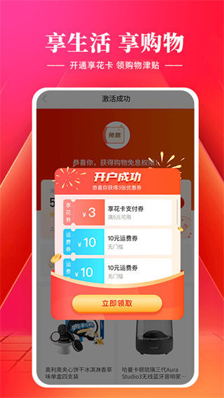 羊小咩贷款正规平台