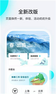 飞行卡贷款最新版