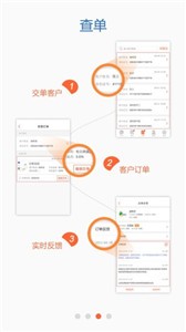 易钱庄借钱