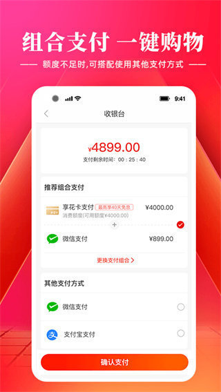 羊小咩贷款正规平台