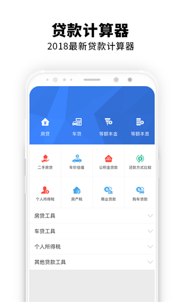 好贷现金借款