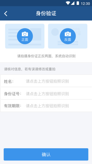 万达时贷