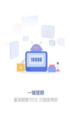 聚盈宝借贷