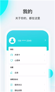 飞行卡贷款最新版