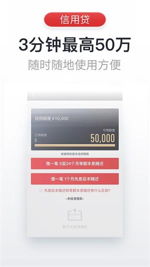 现金飞贷