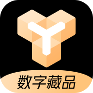 易数藏交易平台官方版app