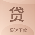 信用借贷
