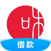 和信普惠贷款