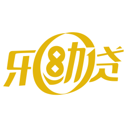 乐活贷app官方版下载