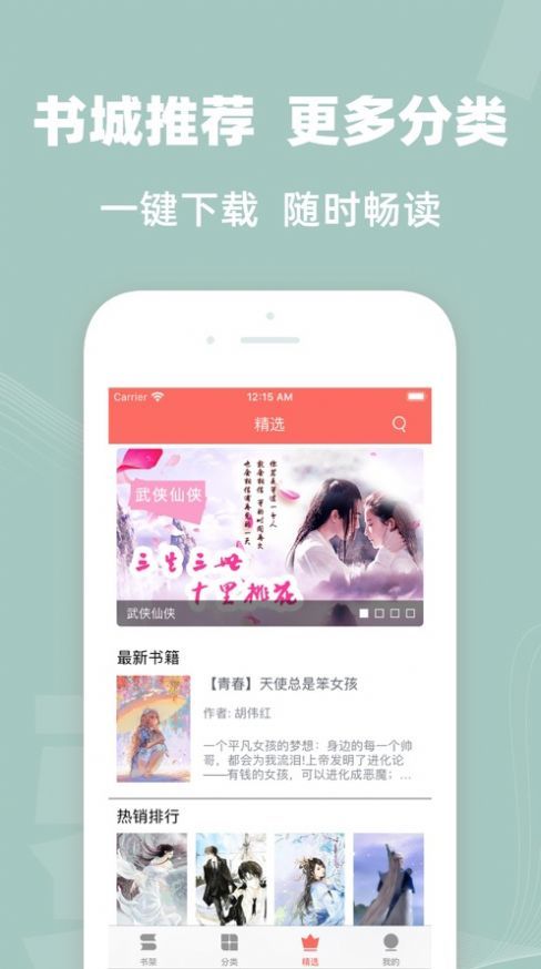 六情小说 六情小说