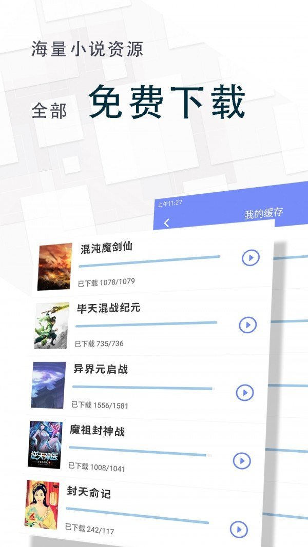 海棠文学城 海棠文学城