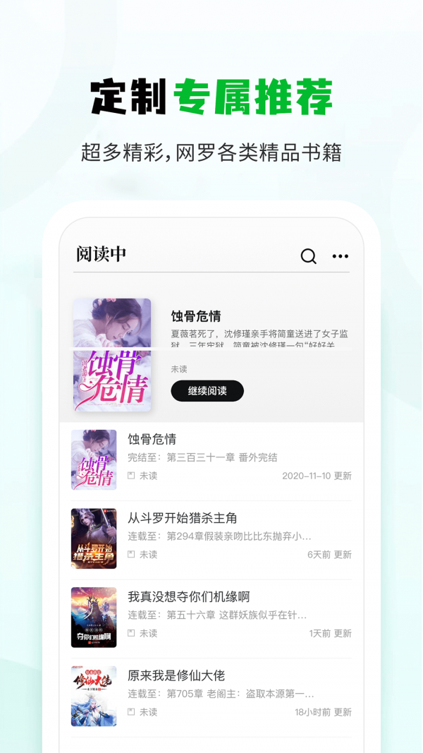 小书森阅读 小书森阅读