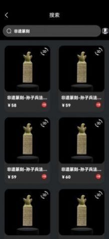 七级宇宙数字藏品官方版app平台下载