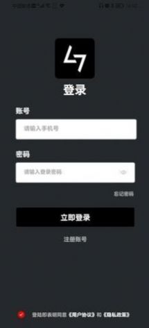 七级宇宙数字藏品官方版app平台下载