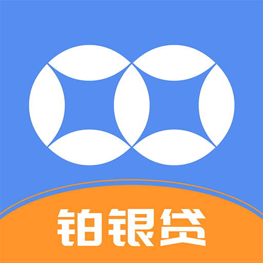 铂银贷贷款app