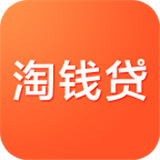 淘钱贷贷款