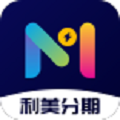 利美分期app官网版