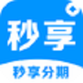 秒享分期贷款