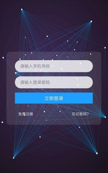 ToGod数字藏品官方版app正式版