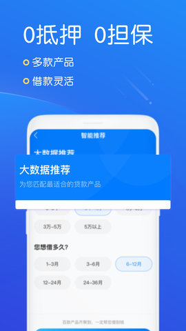 铂银贷贷款app