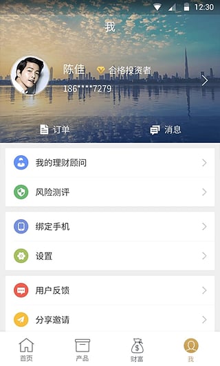 宜信商通贷