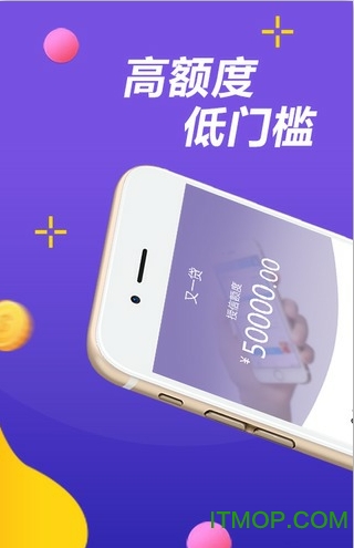 又一贷