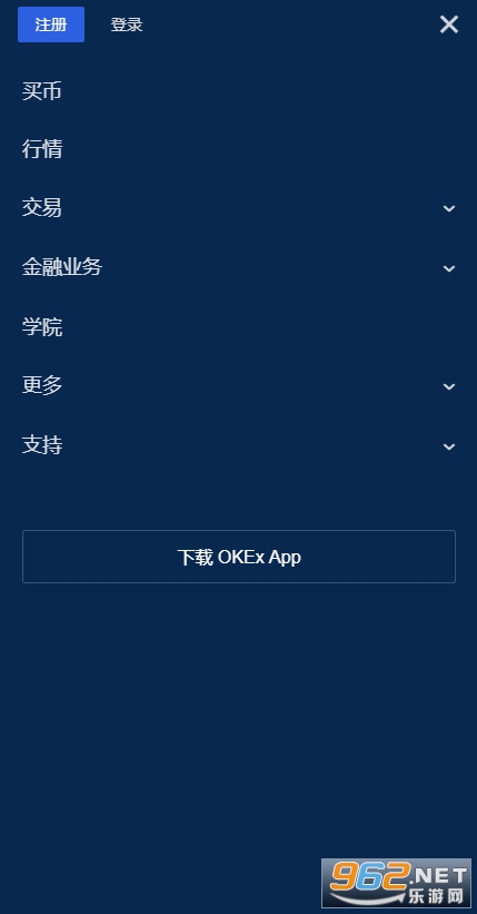 欧易okex官方版