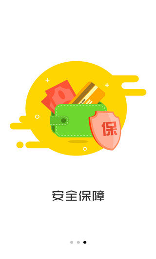 匆匆借贷款