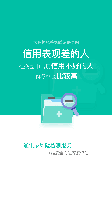 随意借平台