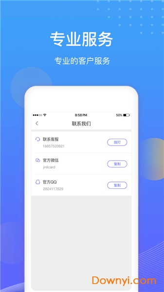 锦鲤白卡
