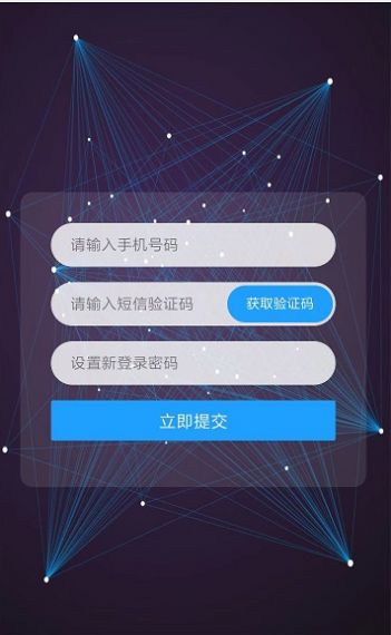 ToGod数字藏品官方版app正式版