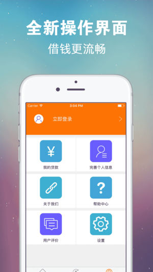 小牛闪贷