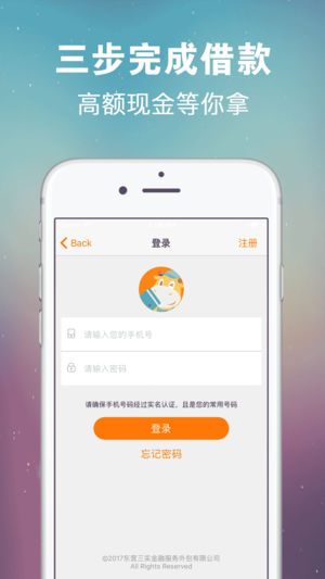 小牛闪贷