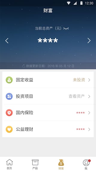 宜信商通贷