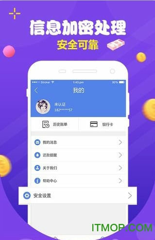 又一贷