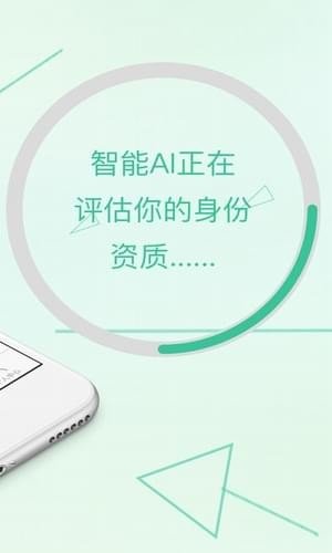 乐米花借款app