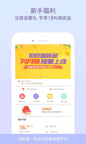 小康贷款
