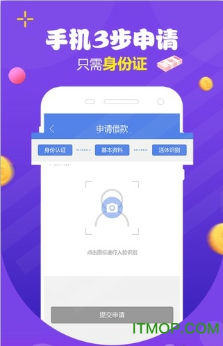 又一贷