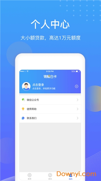 锦鲤白卡